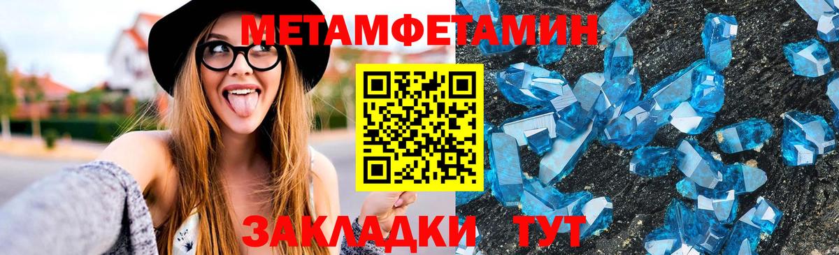 АМФЕТАМИН  АМФ  Вход с VPN  Ростов Великий  АМФ Premium 