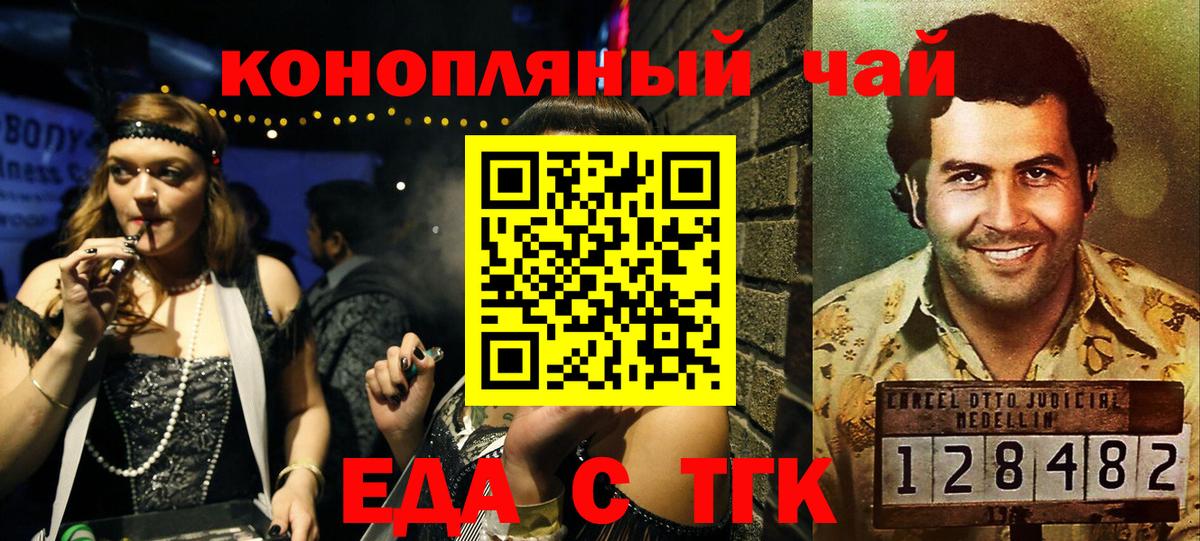Cannafood марихуана  Вход с VPN  Ростов Великий 