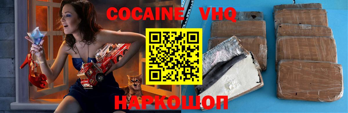 Гашиш  Амфетамин кристаллы  ТГК  МЕФ кристаллы  Гашиш  Бошки Шишки  Ростов Великий  Вход с VPN  COCAIN 