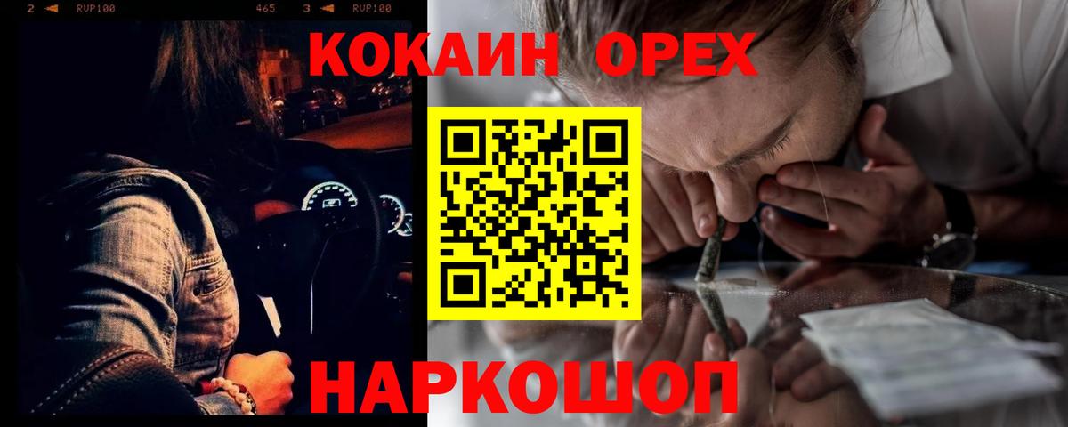 COCAIN VHQ Ростов Великий