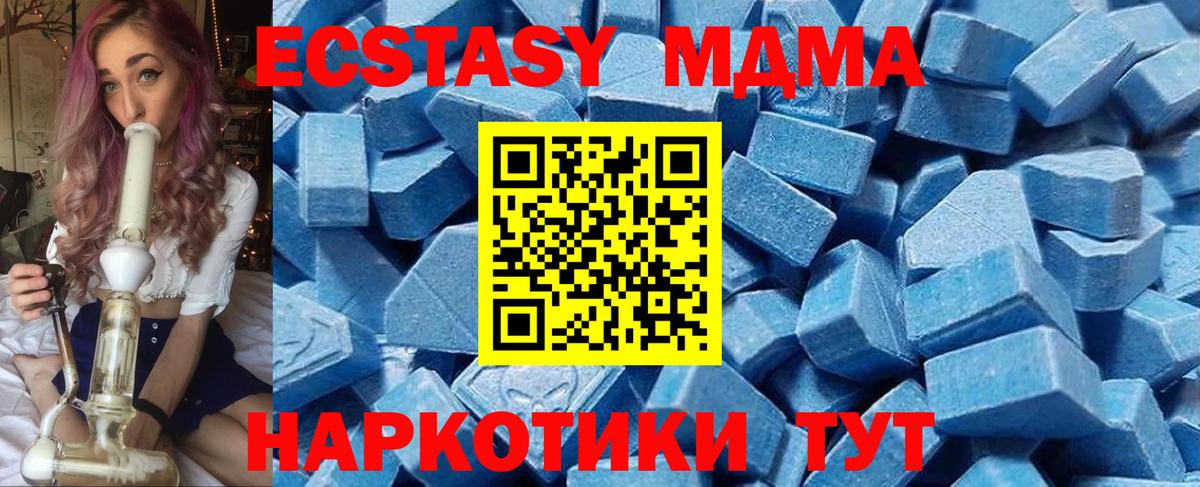 ЭКСТАЗИ Дубай  ЭКСТАЗИ TESLA  Ростов Великий  Вход с VPN 