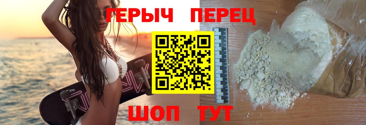 ГЕРОИН Афган Ростов Великий