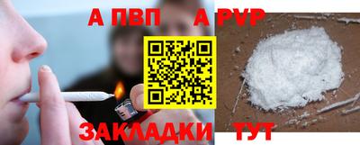 герыч Севастополь