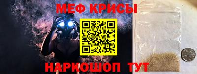 наркотики Рузаевка