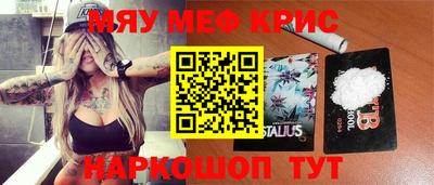 герыч Севастополь