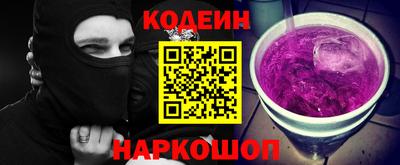 мефедрон Рыбинск