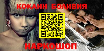 кокаин колумбия Рязань