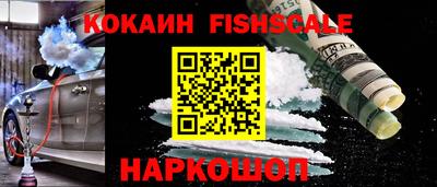 кокаин колумбия Рязань