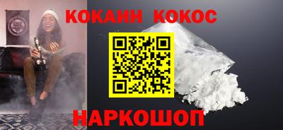 кокаин колумбия Рязань