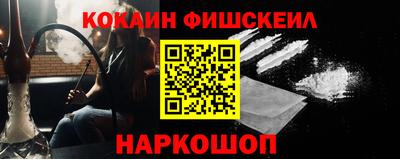 мефедрон Рыбинск