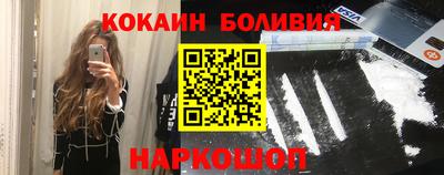 наркотики Рузаевка