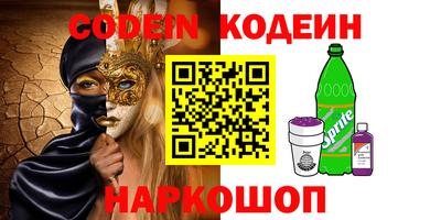 мефедрон Рыбинск