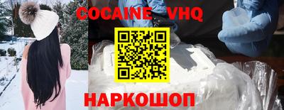 мефедрон Рыбинск