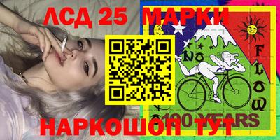 мефедрон Рыбинск