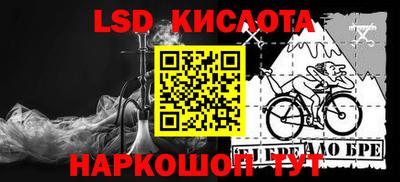 мефедрон Рыбинск
