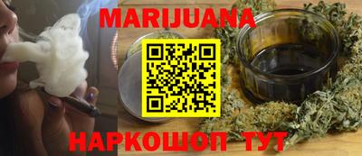 наркотики Рузаевка