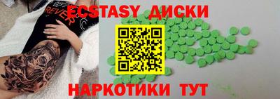 мефедрон Свободный