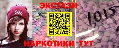 мефедрон Рыбинск