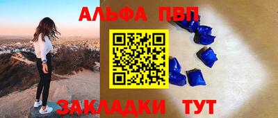 мефедрон Свободный
