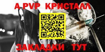 мефедрон Рыбинск