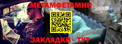 наркотики Рузаевка