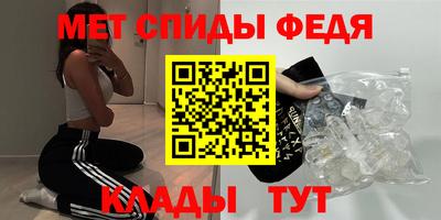 мефедрон Рыбинск