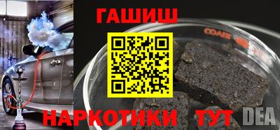 мефедрон Рыбинск