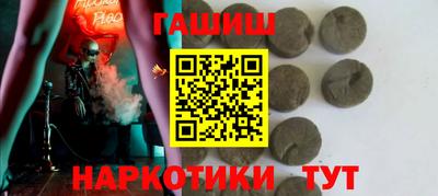 наркотики Рузаевка