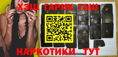 наркотики Рузаевка