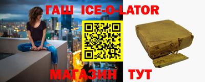 спиды Северобайкальск