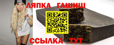 спиды Северобайкальск