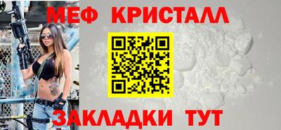 мефедрон Рыбинск