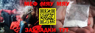 наркотики Рузаевка