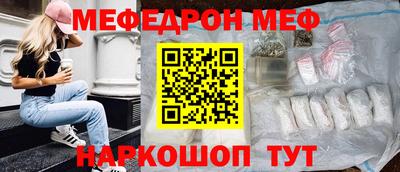 наркотики Рузаевка