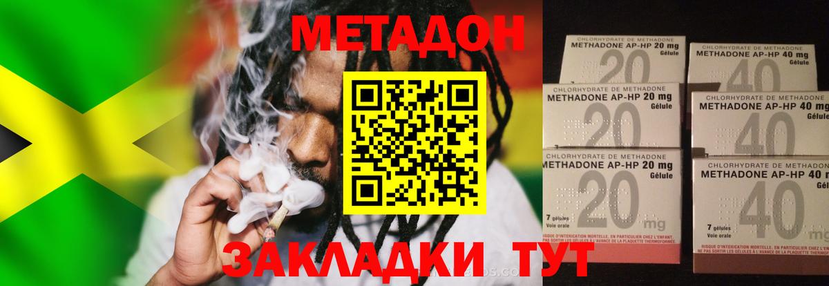Метадон мёд  ссылка на мегу ONION  Ростов Великий  МЕТАДОН мёд  Вход с VPN 