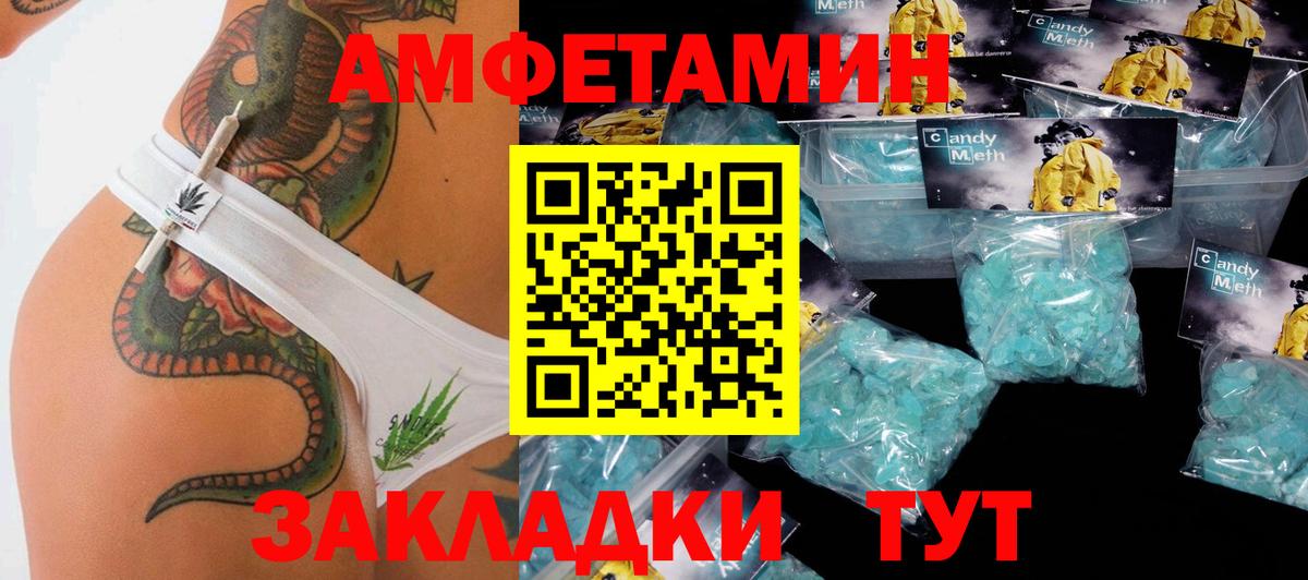 МЕТАМФЕТАМИН Methamphetamine  Вход с VPN  Ростов Великий  МЕТАМФЕТАМИН Methamphetamine 