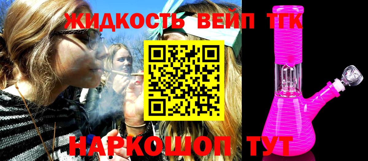 Ростов Великий  Дистиллят ТГК гашишное масло  Вход с VPN 