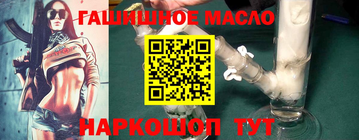 Дистиллят ТГК вейп Ростов Великий